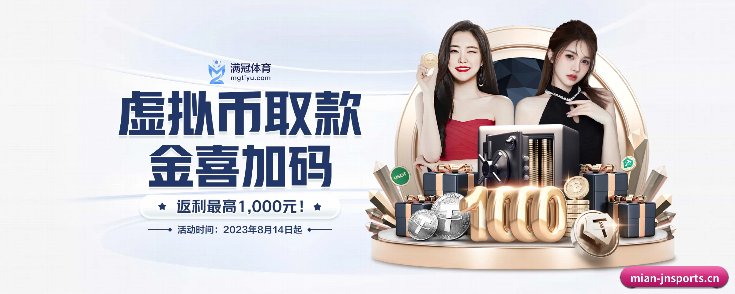 全面崛起 - 市场覆盖范围大幅扩大,合作品牌阵容持续壮大,用户基数稳步增长。